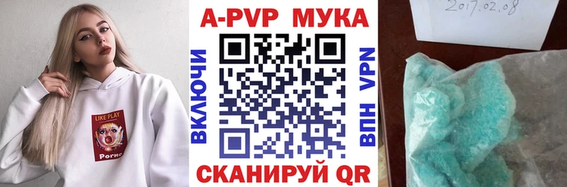 blacksprut ссылки  площадка наркотические препараты  Alfa_PVP СК  Бобров 