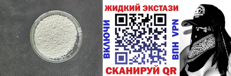 darknet наркотические препараты  Бобров  БУТИРАТ 99% 