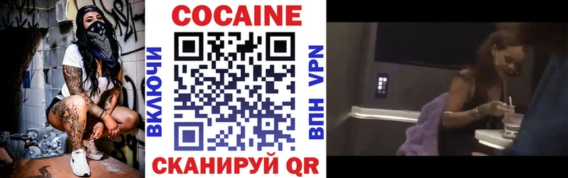 как найти наркотики  kraken онион  Кокаин Columbia  Бобров 