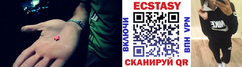 Ecstasy диски  купить наркотики цена  Бобров 