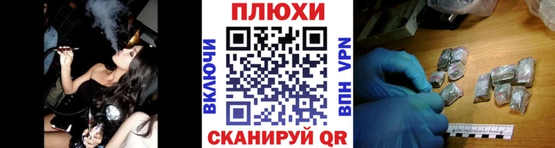 Гашиш hashish Бобров
