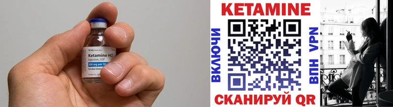 хочу   Бобров  КЕТАМИН ketamine 
