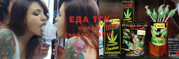 ECSTASY Балахна