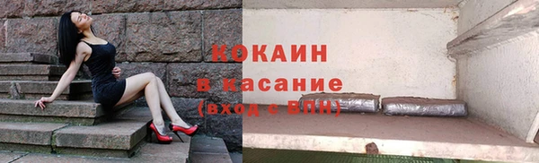 амф Баксан