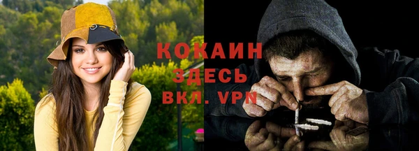 ECSTASY Балахна