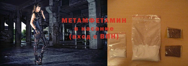 амф Баксан