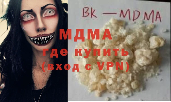 ECSTASY Балахна