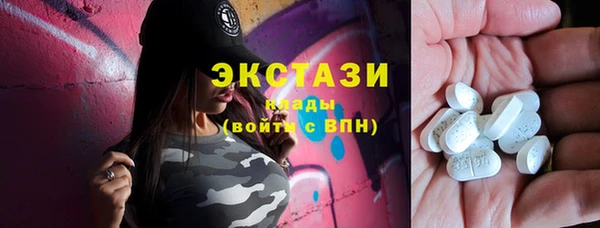 тгк Балабаново