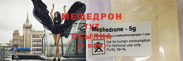 тгк Балабаново