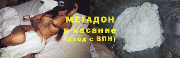 ECSTASY Балахна