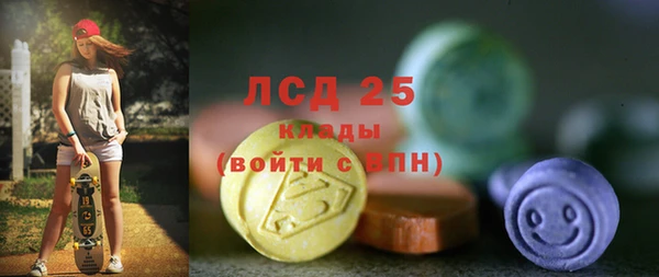 синтетический гашиш Гвардейск