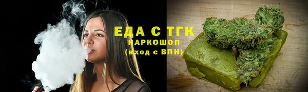 тгк Балабаново