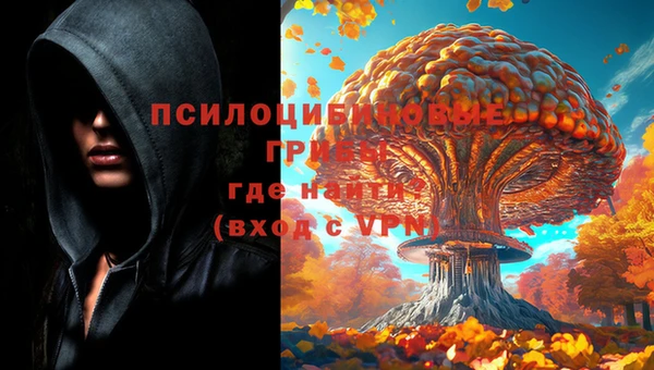 альфа пвп VHQ Богородицк