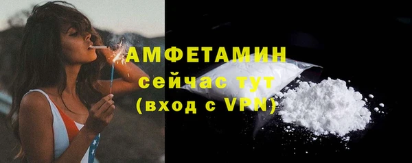 амф Баксан