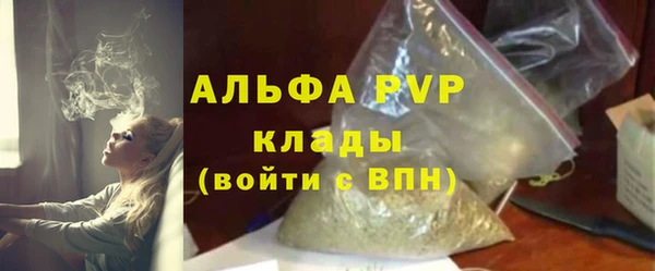 тгк Белоозёрский