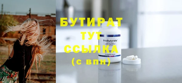 тгк Балабаново
