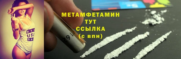 экстази Богородск