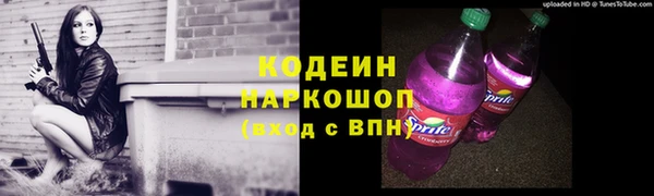 тгк Белоозёрский