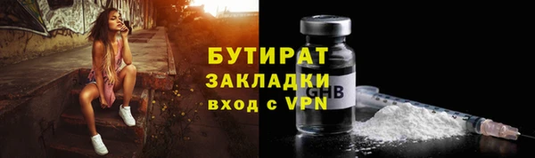 ECSTASY Балахна