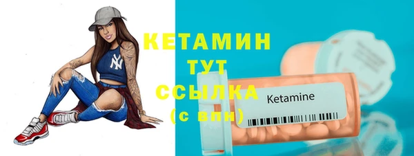 молекула духа Армянск