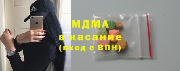 ECSTASY Балахна