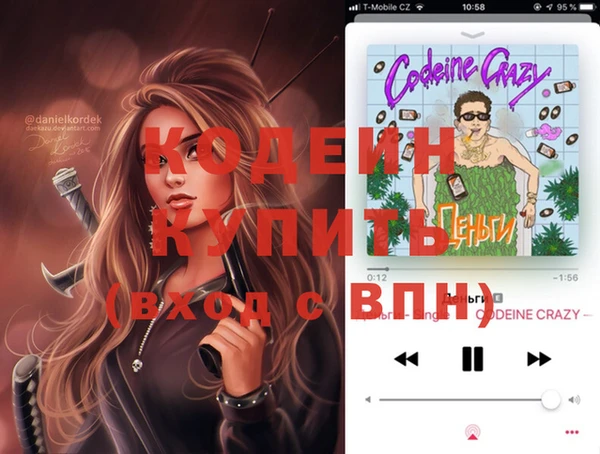 амф Баксан
