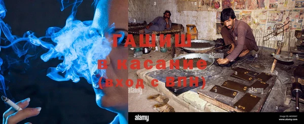 тгк Балабаново