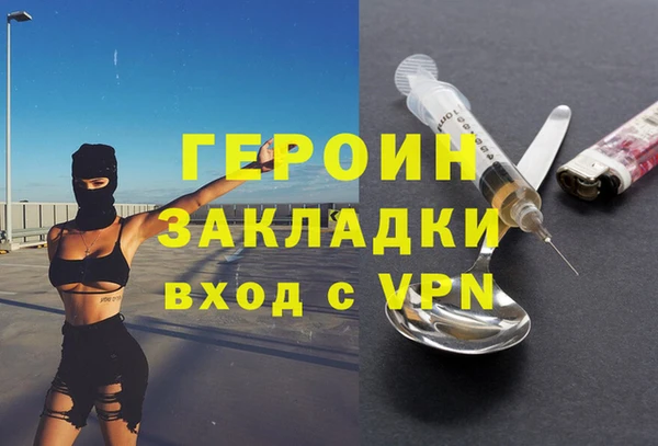 амф Баксан