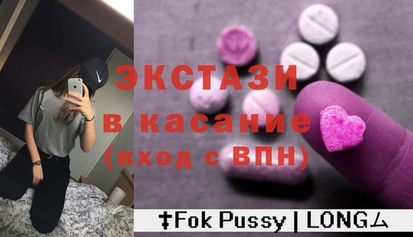 тгк Балабаново