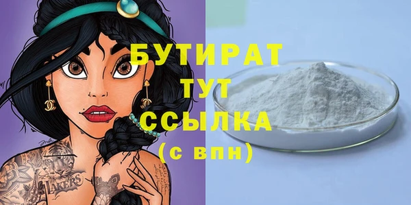 ECSTASY Балахна