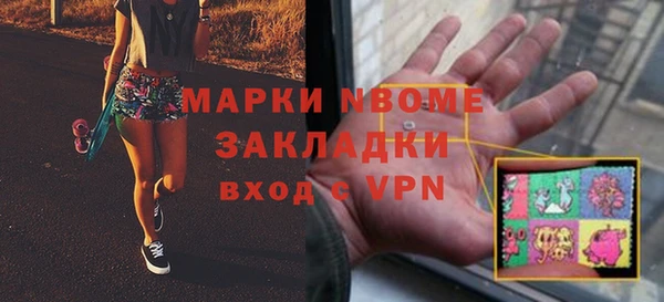 тгк Балабаново