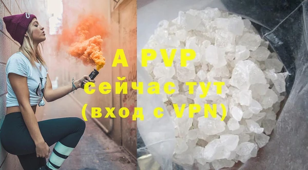 амф Баксан