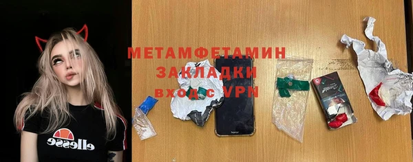 тгк Балабаново