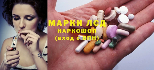 ECSTASY Балахна
