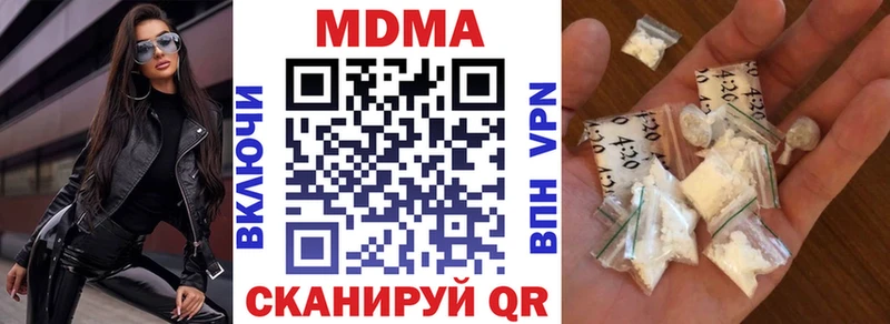 МДМА VHQ  что такое наркотик  Бобров 