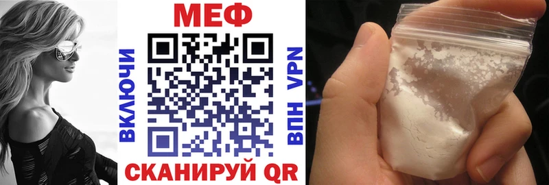 darknet наркотические препараты  Бобров  Меф кристаллы 