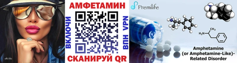 МЕТАМФЕТАМИН кристалл Бобров